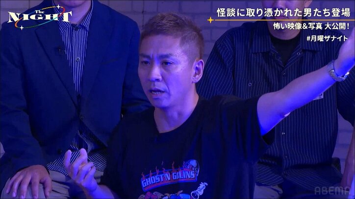 苗字を調べると“死ぬ”呪い？ 若手芸人がタブーを犯した結果「レンタカーがグシャグシャに…」