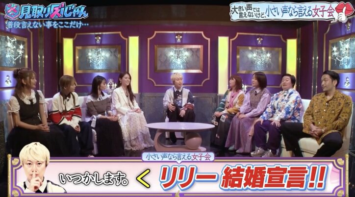 【写真・画像】交際報道が出たリリー、結婚は? 2枚目