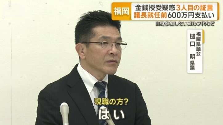 渡した相手は…
