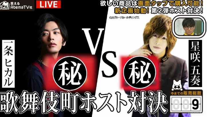 放送コードギリギリ　スパローズ大和が山中で手にした「ヤリマン」とは？