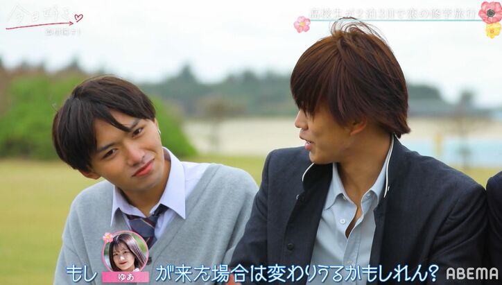 前代未聞！男子5人全員がゆなを第一印象に　モテモテ状態にまやとは複雑…『今日好き』蜜柑編スタート