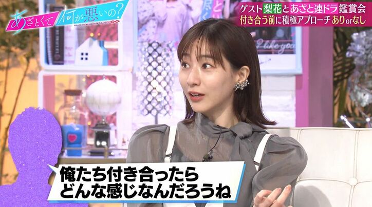 弘中アナ、田中みな実が求める初対面での恋愛トークに「気持ち悪い!」ドン引き顔