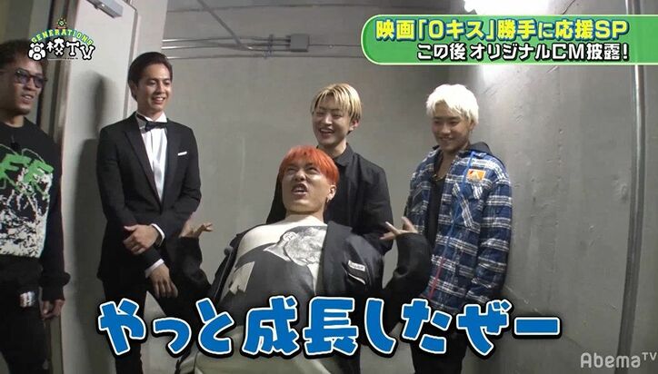 片寄涼太、GENERATIONS解散かメンディーとのキスか、究極の選択に思わず…