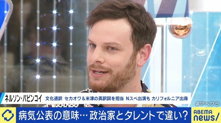 相次ぐ有名人の病名公表 必要性は？強いる空気も？ 「公益性とプライバシー権のバランスで、後者が尊重されるべき」