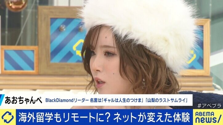 海外に行かなくても国内で十分？ パスポート保有率19％の日本 竹中平蔵「もったいない」 あおちゃんぺ「みんな“行って良かった”と話すが、土台に乗れない人もいる」