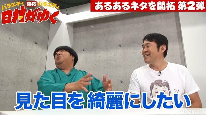 つぶやきシロー、『日村がゆく』史上最低の視聴数を記録したことに謝罪「数字持ってなくてすみません」