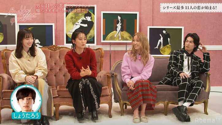 イケメンテニスプレイヤーにスタジオ大興奮！岡田結実の幼馴染も参戦…『月とオオカミちゃん』男子の登場にコメント欄も大盛り上がり