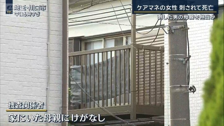 現場