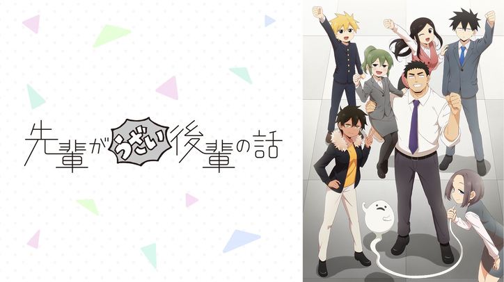 ABEMA先行放送の秋アニメが発表に 『暗殺貴族』『先輩がうざい後輩の話』『ヴィジュアルプリズン』など10作品