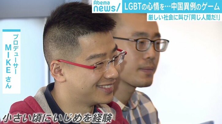 中国では異例の「ゲイ」を連想させるスマホゲームの制作現場を取材