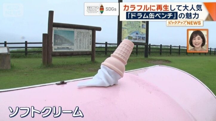 遊び心満載のベンチも