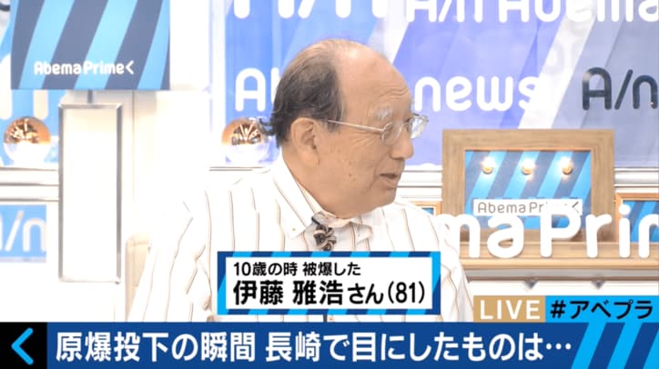 長崎原爆から71年「なぜ平等ではないのか?」 “被爆体験者”の苦悩