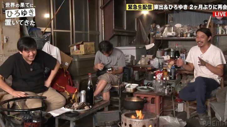 東出昌大、NG出した穴あきパンツ姿を放送されるも笑顔「好感度をあげようと思って」