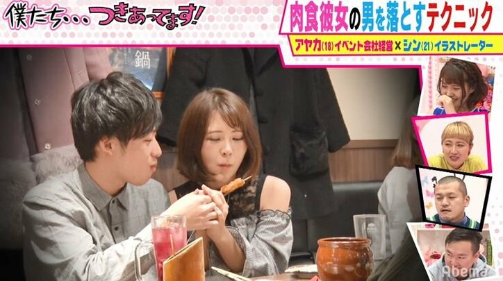 モテモテ18歳美女、コンパで99%男を落とすテクニックをVTRで隠し撮り