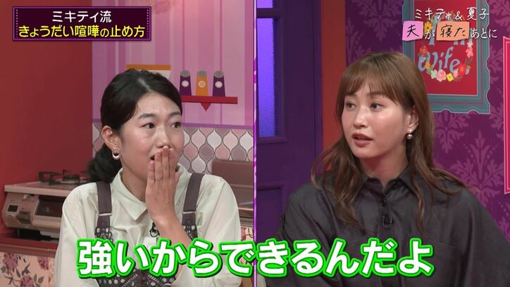 【写真・画像】子供の“面白くないギャグ”笑う？笑わない？ 藤本美貴「この子の人生を育てていくと思ったら…」　2枚目