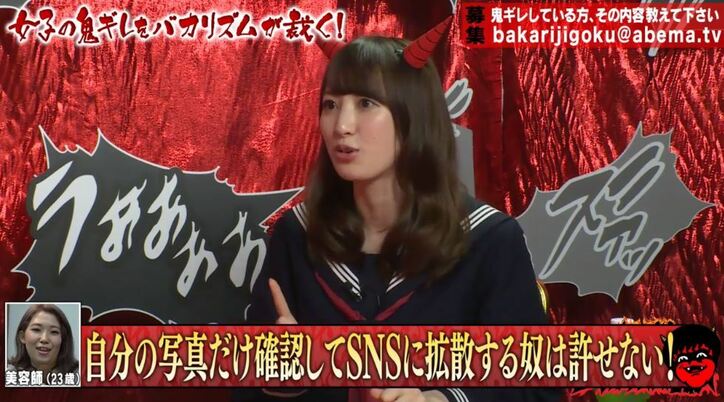 菊地亜美、SNS写真でスタイル加工する友達に鬼ギレ「私が太く見えるのは…」