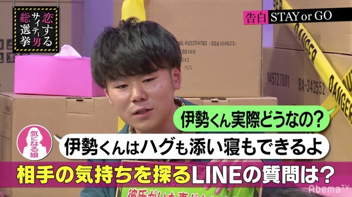 指原も猛プッシュ！意中の相手からLINEの返信がない時の必殺技