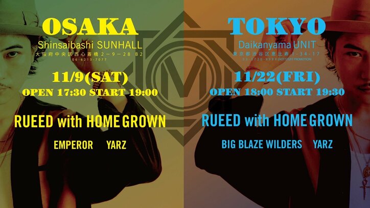 【ツアーも間近！】RUEED、#AbemaMix で生ライブを披露！