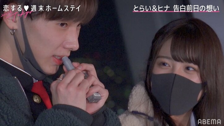 告白直前まで火花バチバチ…とらいに想いを寄せるヒナ&ななかが最後のアピール合戦『恋ステ 2021冬Tokyo』#7