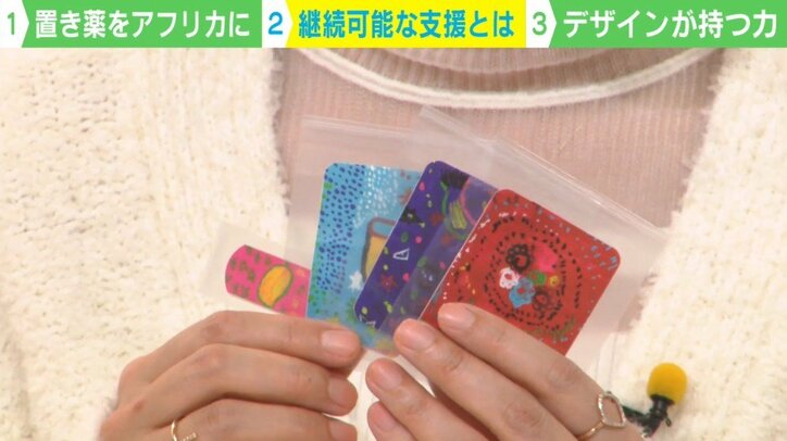 【写真・画像】 9枚目