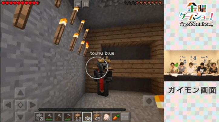 「金曜ゲームショー！」第10回：面白さ倍増スペシャル？本当に？