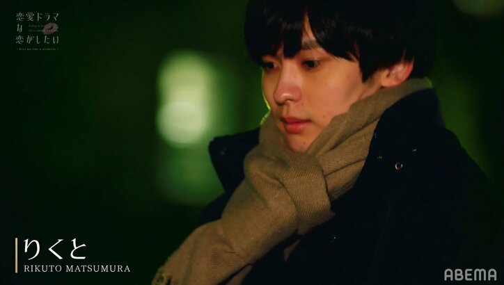 キスシーン撮影の裏でこっそり…桜田通、新人俳優の恋のアプローチ方法を絶賛