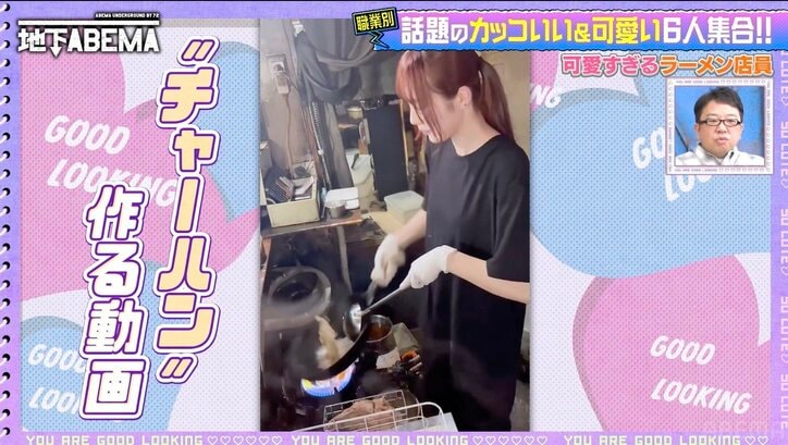 【写真・画像】可愛すぎる23歳ラーメン屋店員に絶賛の声「可愛い〜！」　2枚目