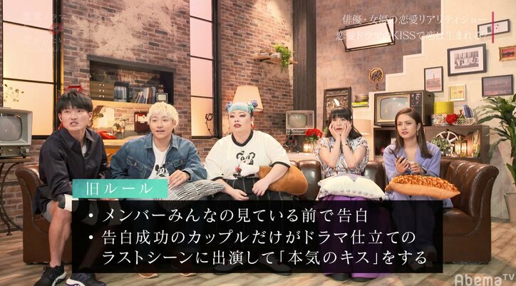 想いを寄せていた女優とキスシーン…撮影後、俳優の恋心に変化は？『ドラ恋』act.11