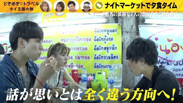 美人アシスタント、水着アピールも意中の男性は振り向かず…「このままじゃ終われない」