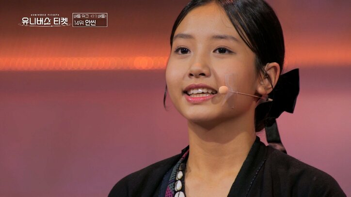 中国ハニ族出身の13歳練習生、民族衣装を着た幼少期から現在までのダンス動画がかわいすぎてSNSで話題沸騰「これは話題になる美少女！」