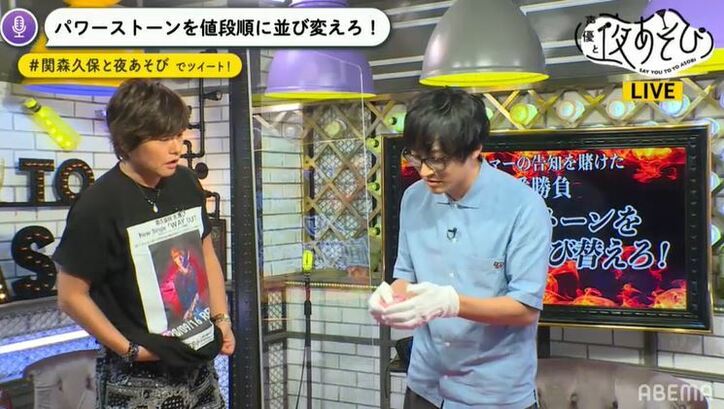 寺島拓篤が“利きパワーストーン”でミラクル連発!? 『おれパラPRESENTS ORE!!SUMMER 2020』への想いも語る