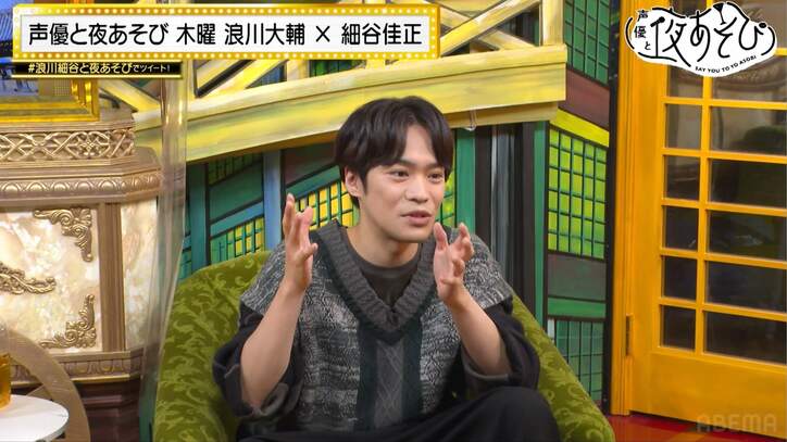 小野賢章「相手は細谷さんしかいない」オファー裏側告白！大人男性3人“恋”の真剣トークも「なんで駆け引きするんですか」