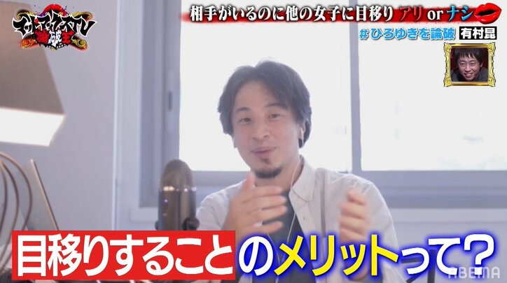 「目移りは不倫じゃない」お騒がせ男・有村昆、ひろゆきとのディベート対決で大胆主張