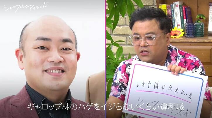 とろサーモン久保田、恋愛番組出演の女王様系セクシー美女にDMでアタック「全部で9回送りました」