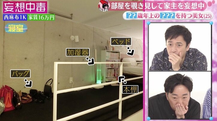 チュート徳井、美女に「志村けん」との関連性を疑い…？　2歳違いの“新しい母親”を持つ美女の正体