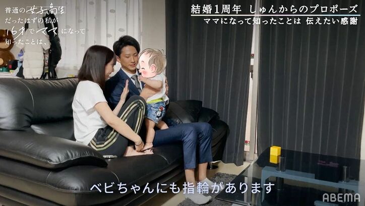 “しゅんまや”しゅん、まやに1年越しのプロポーズ！「これからもずっと隣にいさせてください」まやは涙