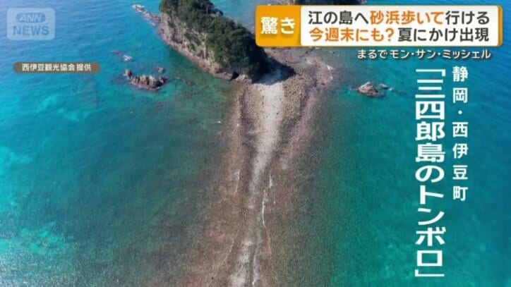 静岡・西伊豆町