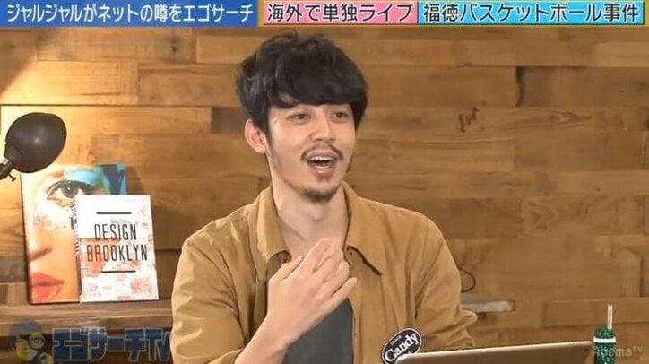 ジャルジャル福徳、ナイナイ岡村にバスケボール当て「大人のいじめ」と叩かれた過去に言及