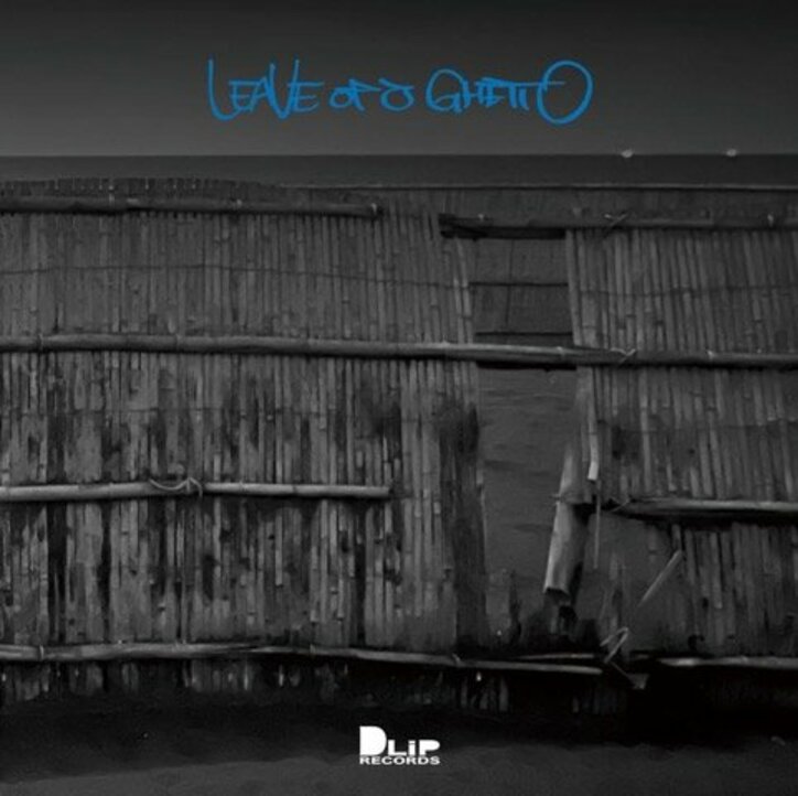 DLiP RECORDSから”DINARY DELTA FORCE”のメンバー・MSPによる、7年振りの2ndアルバム『LEAVE of a GHETTO』が12月19日（火）CDにてリリース。