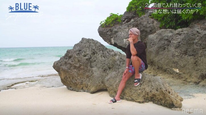 今市隆二似イケメンモデル「気持ちはずっと変わらない」三角関係のギャルに玉砕覚悟のアピール『シャッフルアイランド』第7話