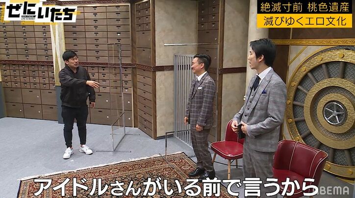 かまいたち山内「こうなったら芸人をやめる」岡野陽一のある姿で引退を決意