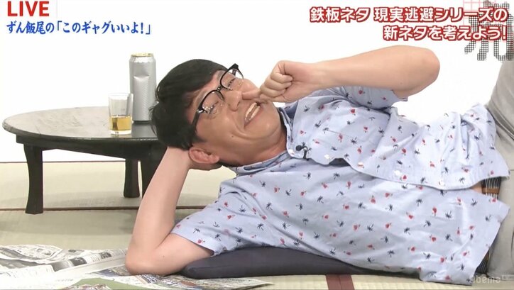 スリムクラブ真栄田が倒したい“大物芸能人”とは？