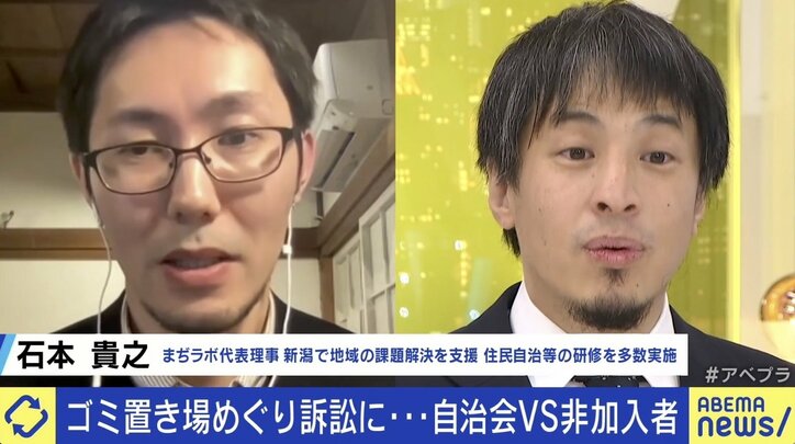 自治会の存在意義は？ 年会費1万円は高い？ 非加入でゴミ置き場「使用禁止」も