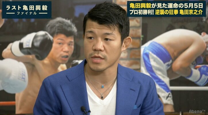 亀田興毅、いとこ京之介のプロ初勝利にも笑顔で「20点ぐらい」と辛口評価