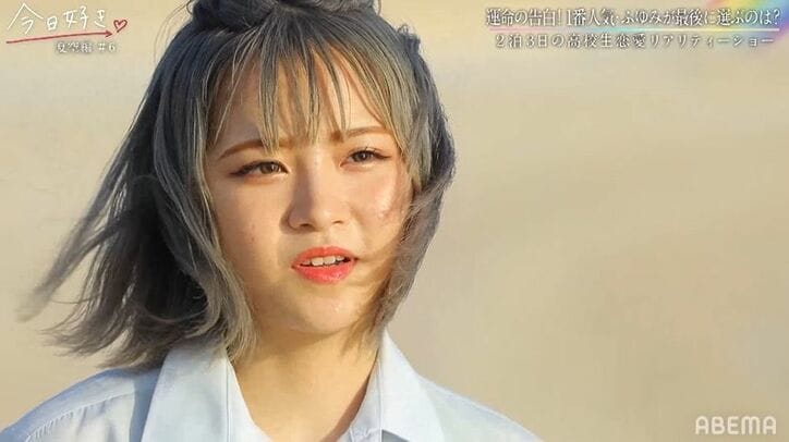 なんと3人の女子からの告白！ふゆみが出した答えは？『今日好き』夏空編最終回