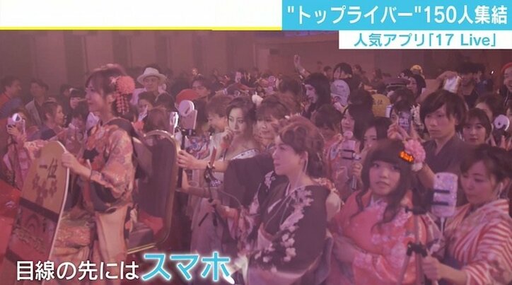 YouTuberに続く？ 急成長するライブストリーミングで稼ぐ「ライバー」