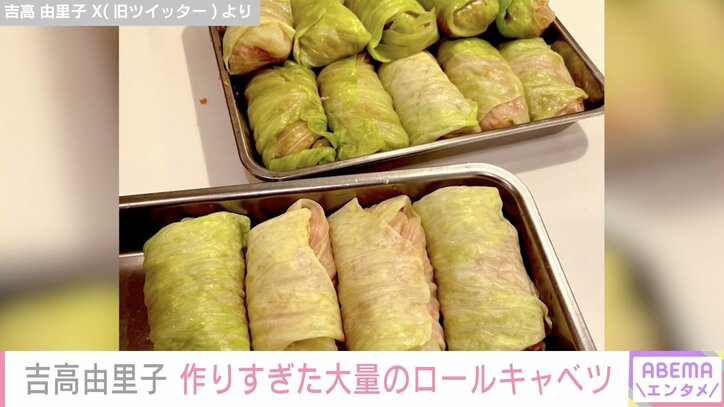 吉高由里子、作りすぎた大量の手作りロールキャベツを公開「お料理上手なんですね」「煮込んでハイボールですか？」の声