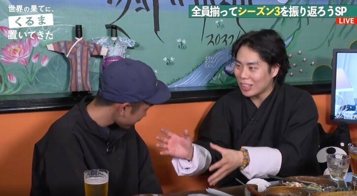 【写真・画像】「これ終わったら仕事ない」令和ロマンくるま、共演した番組ディレクターを心配 2枚目