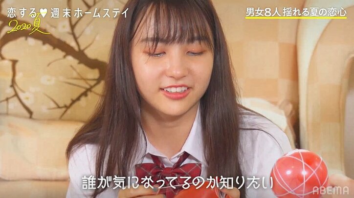 安定のラブラブぶり！がくと&ここあにゆいPら胸キュン「たまらない」「最高」『恋ステ』#9