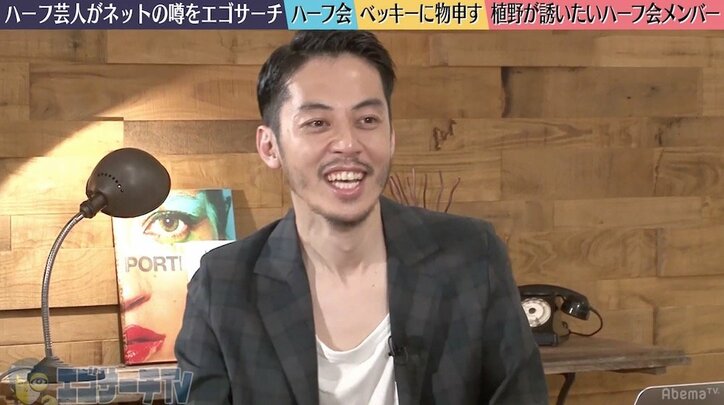 ベッキーのハーフ会は「空中分解状態」 現在の最大派閥とは?